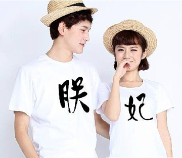 情人節(jié)將至，情侶帽子成爆款