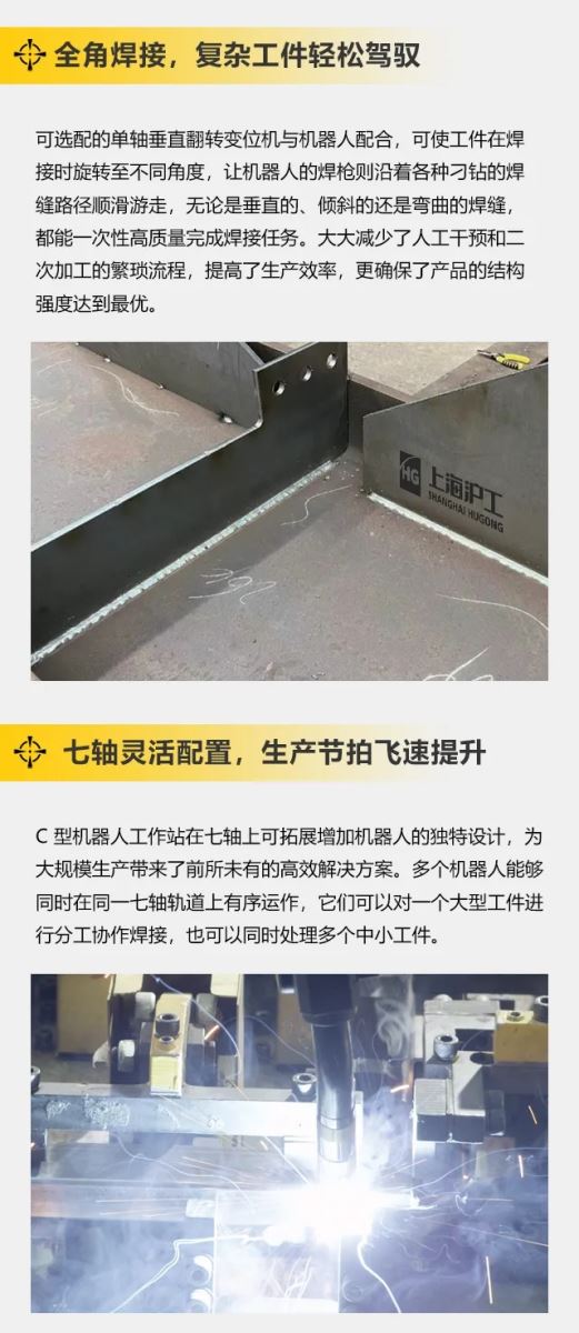 彭帥完成帽子戲法