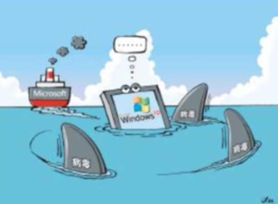 WindowsXP系統(tǒng)退役，企業(yè)網(wǎng)絡(luò)安全可采取哪些措施？