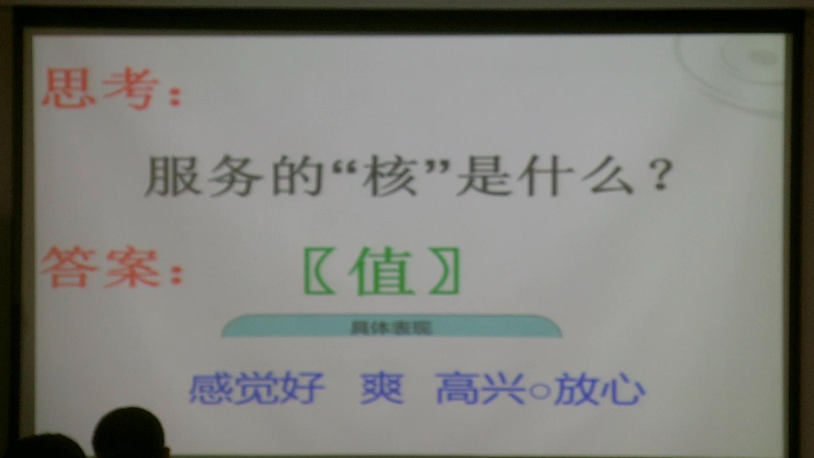 打造愛(ài)學(xué)習(xí)的帽子工廠(chǎng)